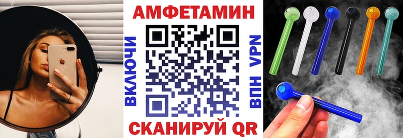 АМФЕТАМИН 98%  даркнет сайт  Демидов 