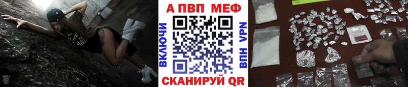 Альфа ПВП СК КРИС Демидов
