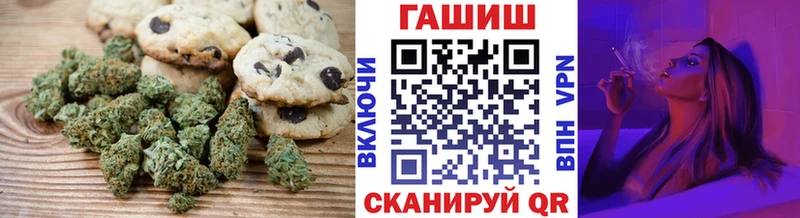 Печенье с ТГК марихуана Демидов