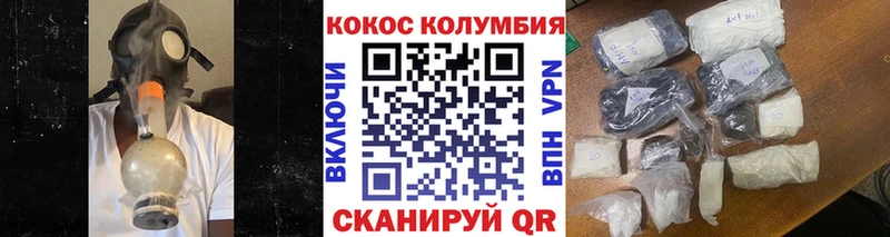 Cocaine 97%  площадка клад  Демидов  закладка 