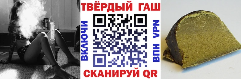 ГАШИШ убойный  Демидов 