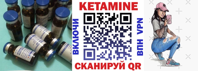 Кетамин VHQ  blacksprut рабочий сайт  Демидов 