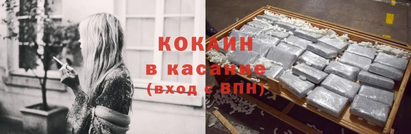 гидра Баксан