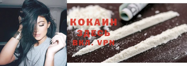 мефедрон Балабаново