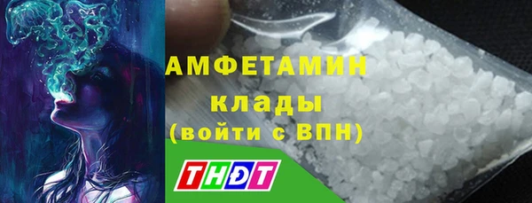дурь Белокуриха