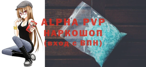 гидра Баксан