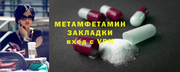 mix Беломорск