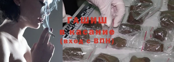 мефедрон Балабаново