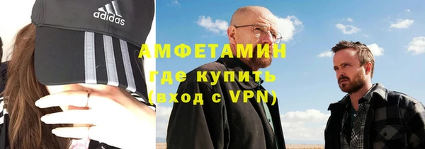 мефедрон Балабаново