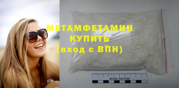 мефедрон Балабаново