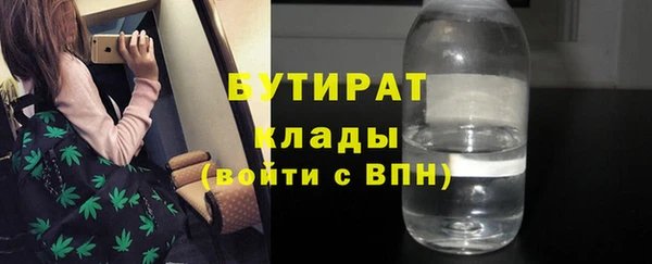 мефедрон Балабаново