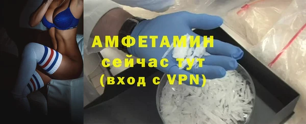 гидра Баксан