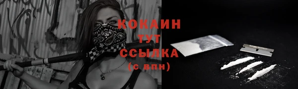 mix Беломорск