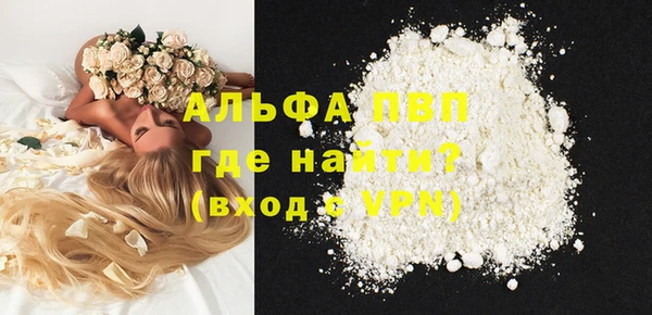 гидра Баксан