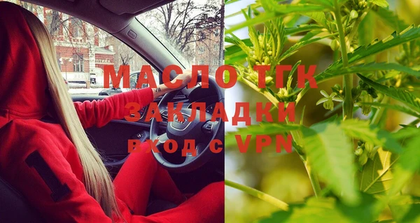 мефедрон Балабаново