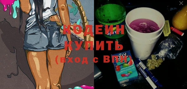 кокаин премиум Рославль