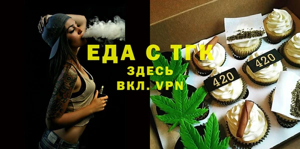 мефедрон Балабаново