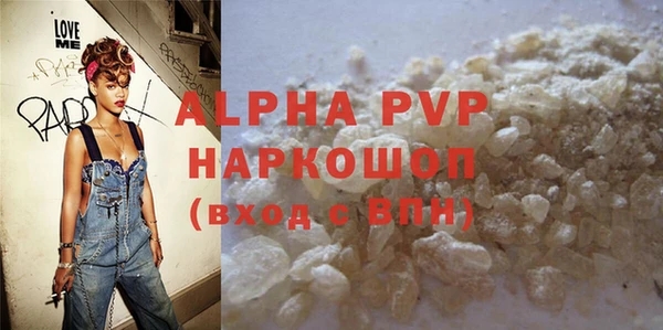 гидра Баксан