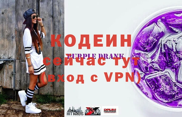 гидра Баксан
