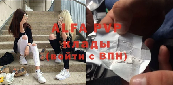 мефедрон Балабаново
