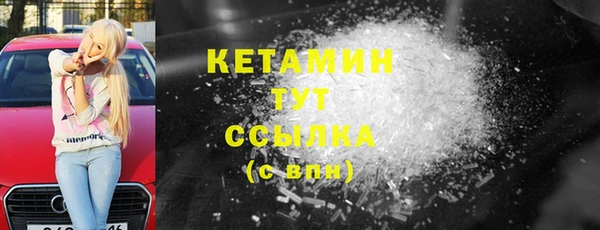 гидра Баксан