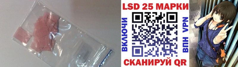 мега онион закладки Демидов Лсд 25 экстази кислота