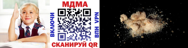 где купить наркоту  Демидов  MDMA Molly 
