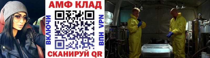 купить наркотики цена  Демидов  ссылка на мегу онион  Первитин кристалл 
